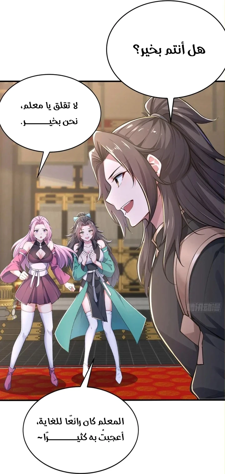 Chapter Image 13