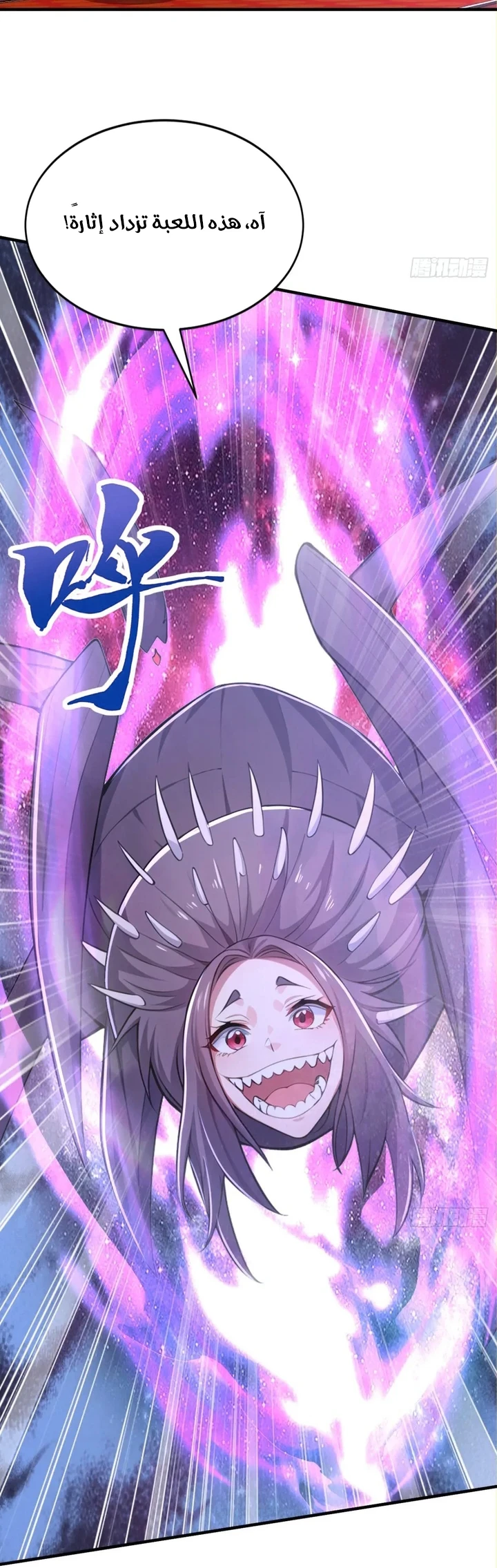 Chapter Image 15