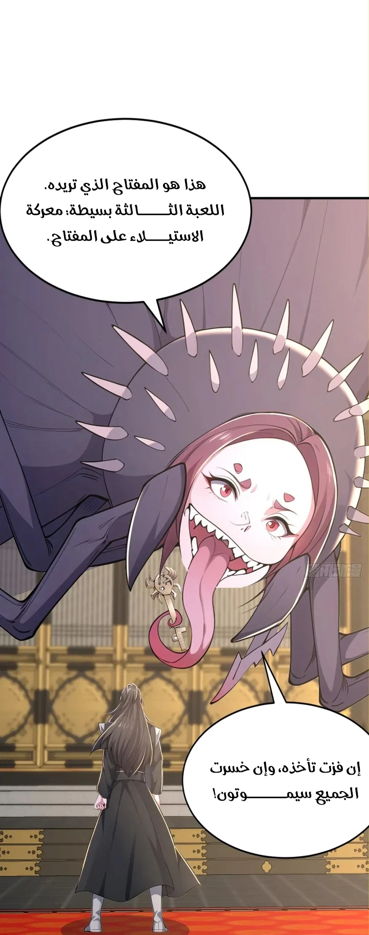 Chapter Image 18