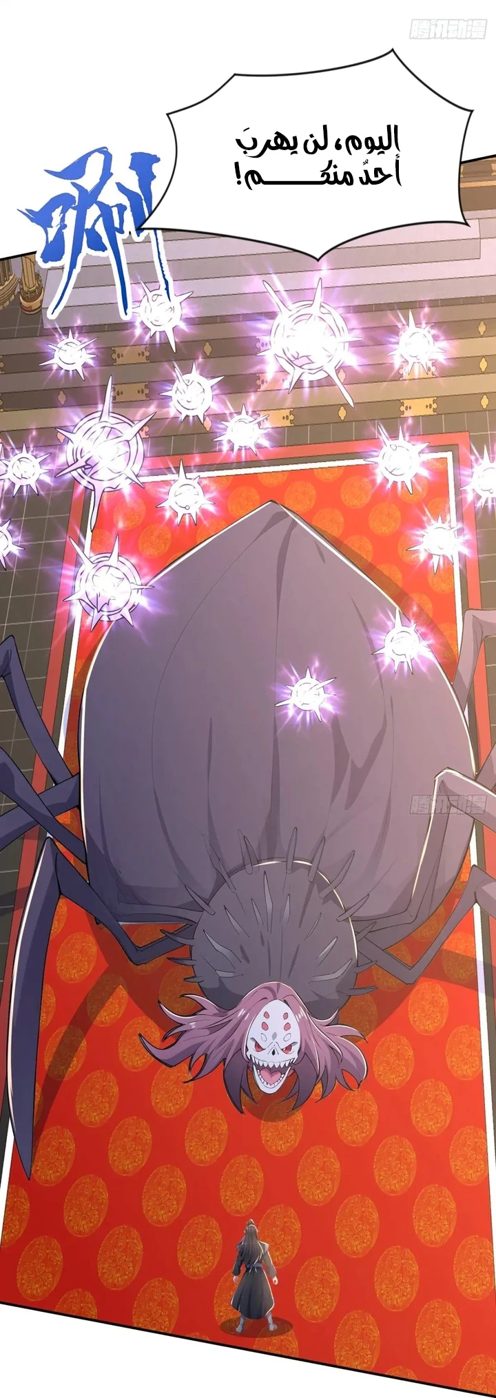 Chapter Image 24