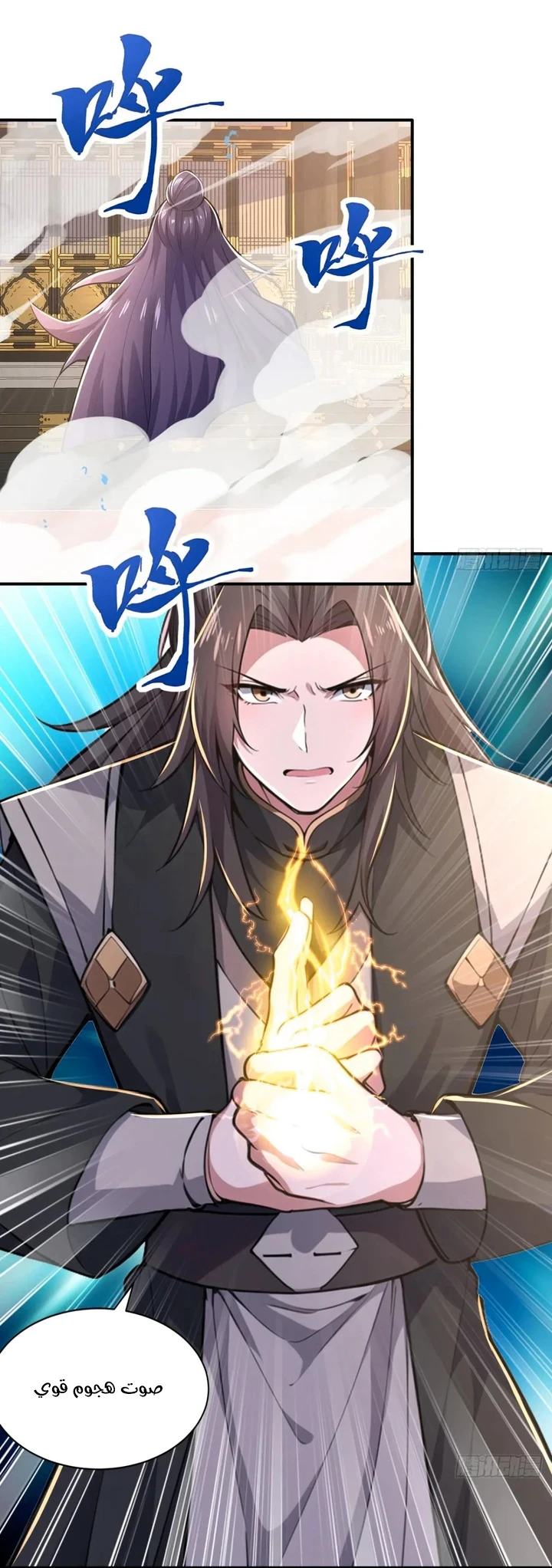 Chapter Image 39