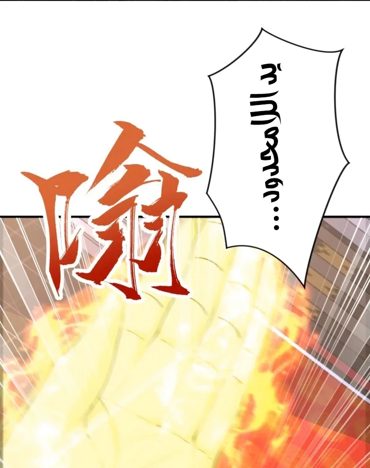 Chapter Image 40