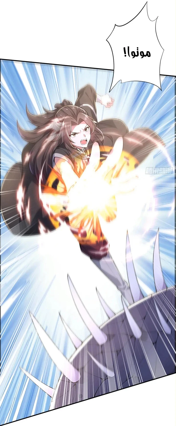 Chapter Image 46