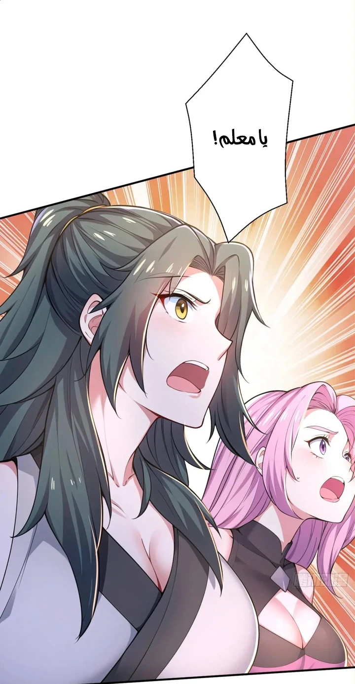 Chapter Image 49