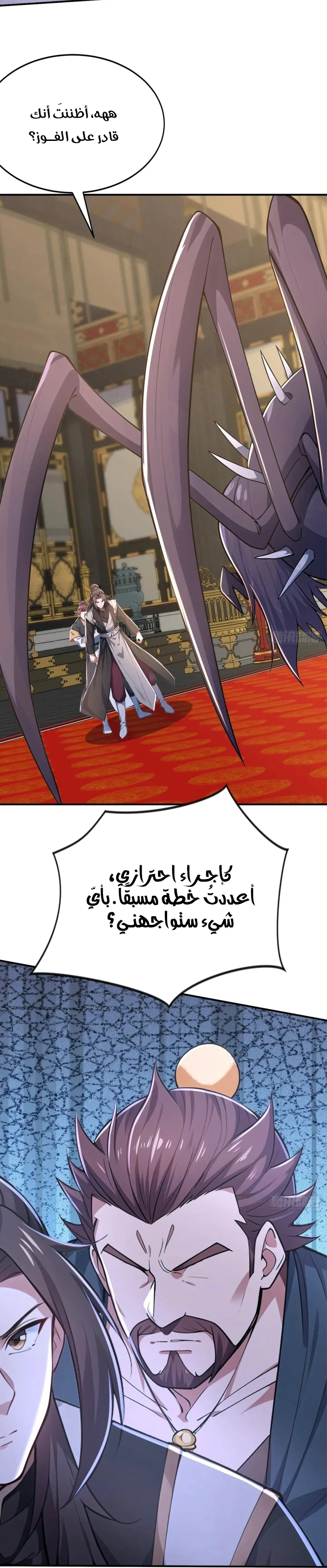 Chapter Image 50