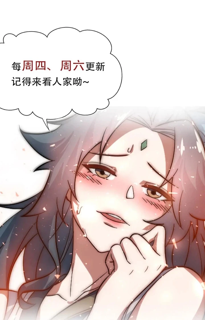 Chapter Image 52