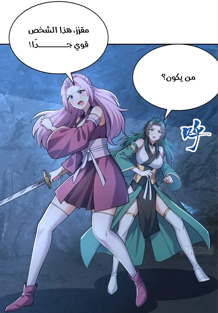 Chapter Image 14