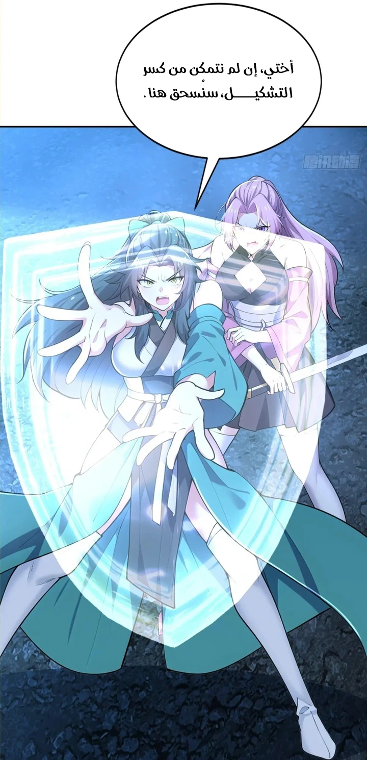 Chapter Image 45