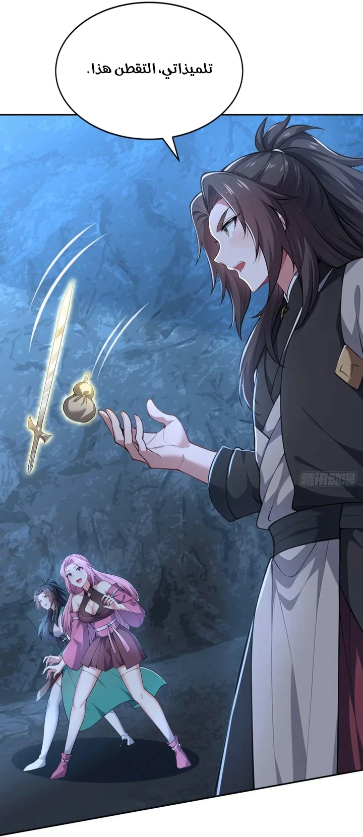 Chapter Image 53