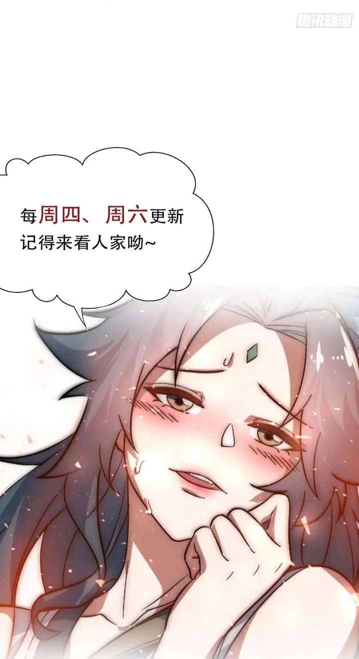 Chapter Image 72
