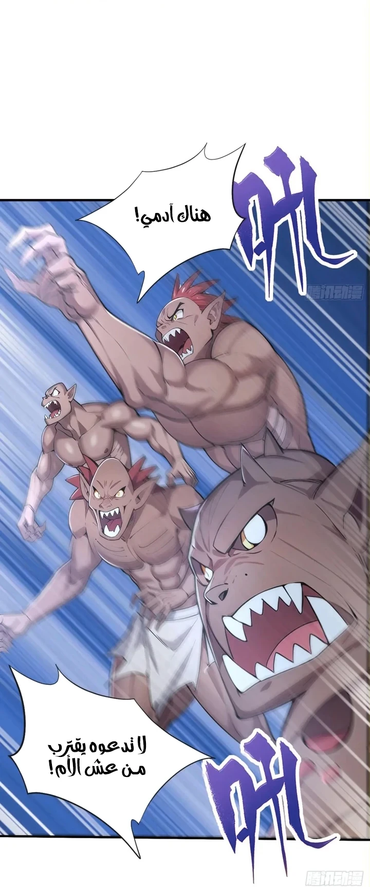 Chapter Image 6