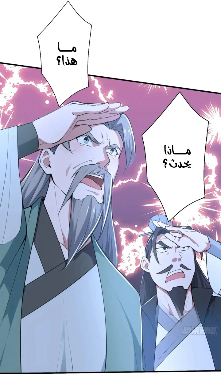 Chapter Image 14