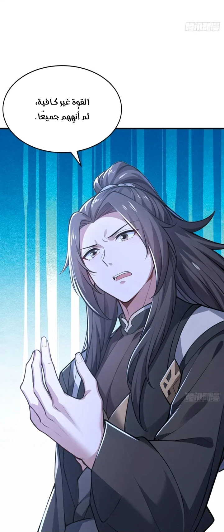 Chapter Image 18