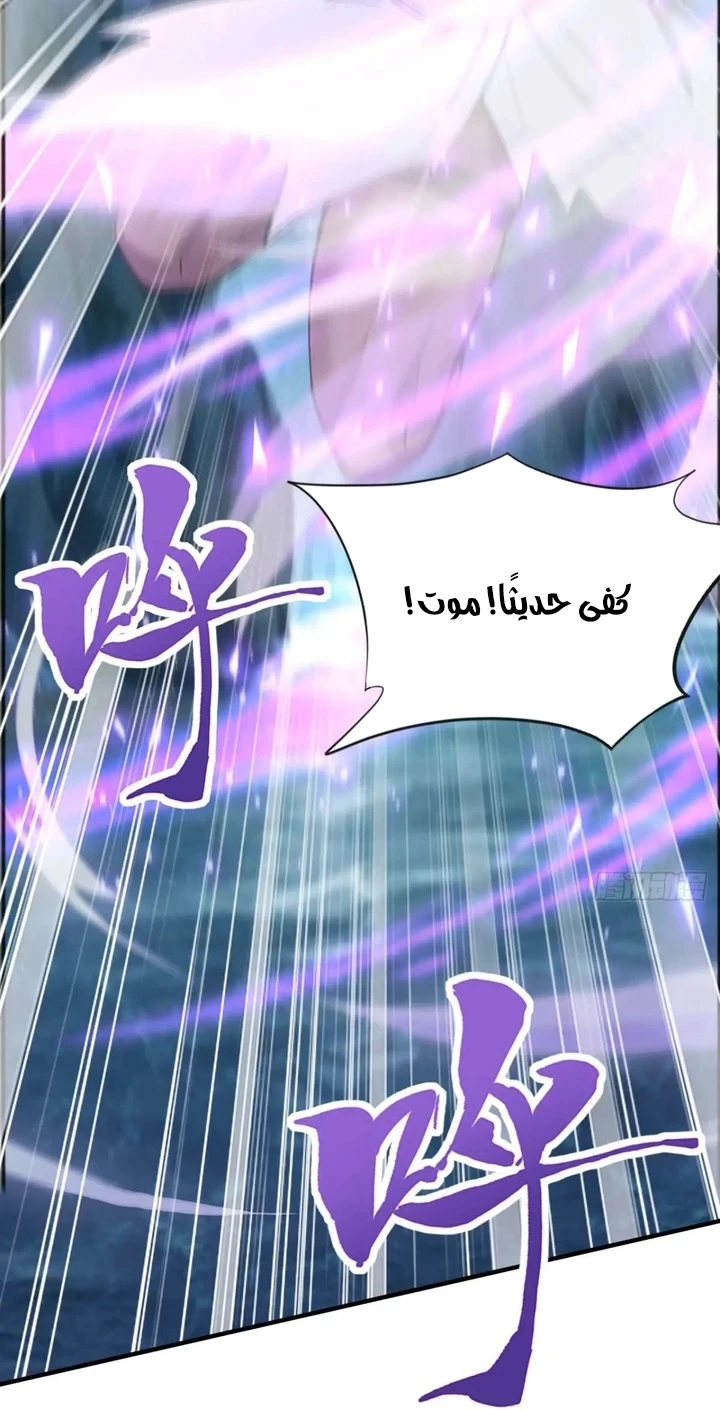 Chapter Image 52