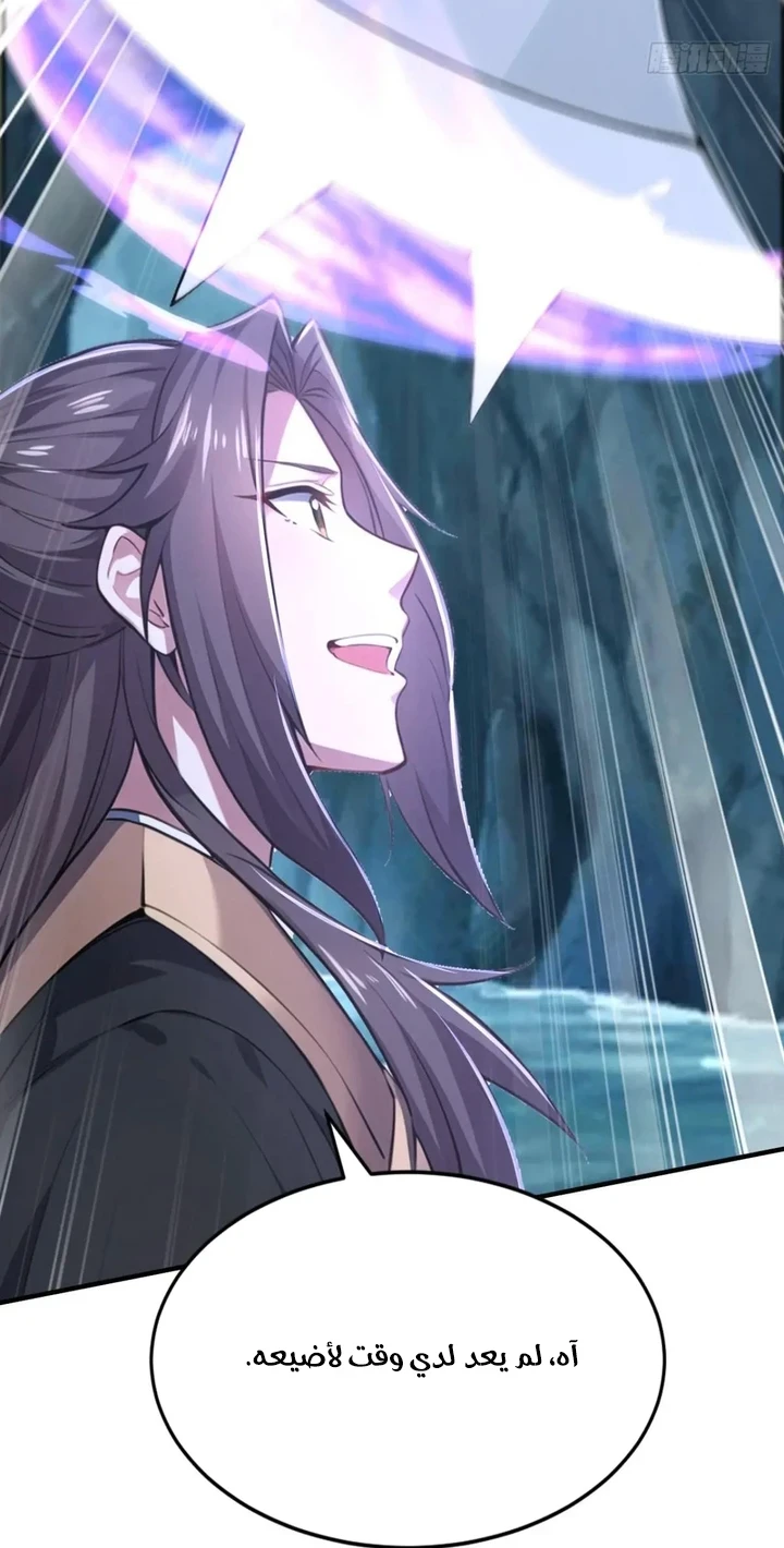 Chapter Image 59