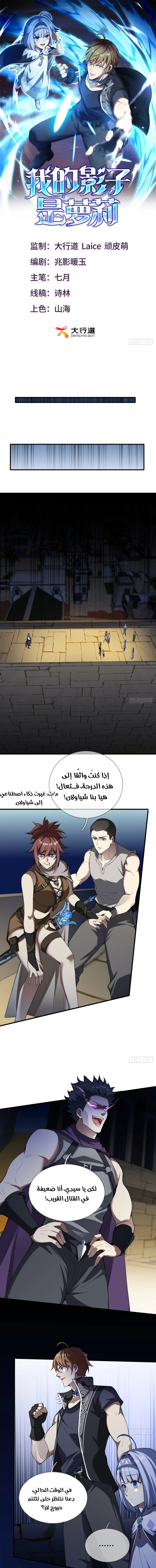Chapter Image 1