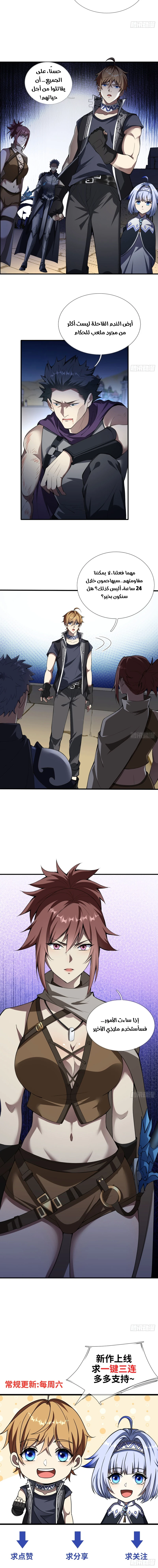 Chapter Image 13
