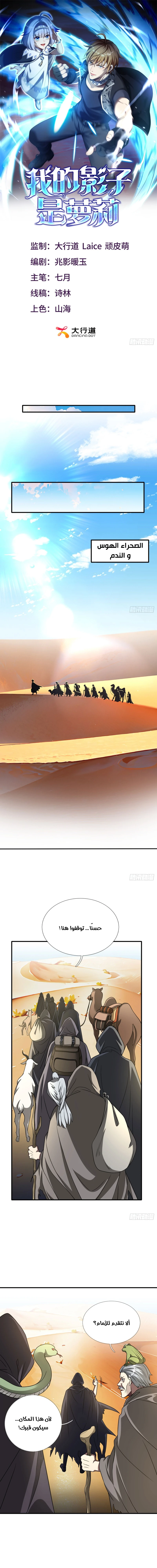 Chapter Image 1