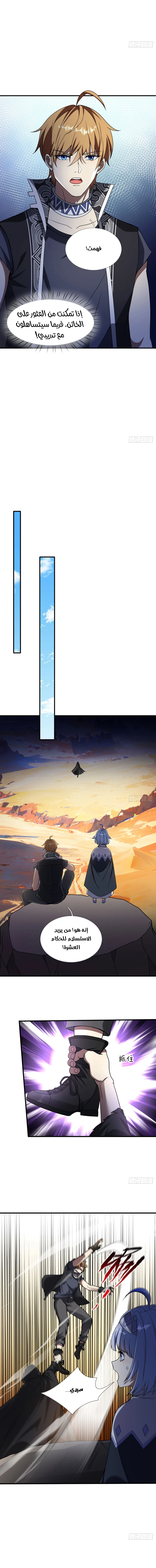 Chapter Image 10