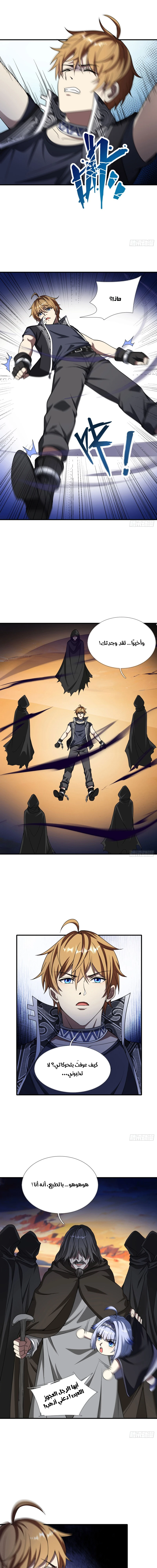 Chapter Image 11