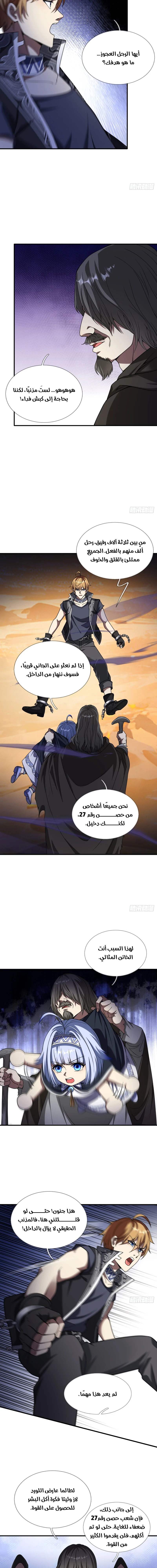 Chapter Image 12