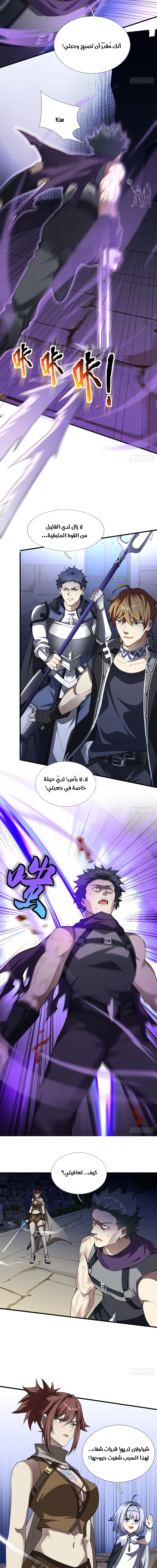 Chapter Image 15