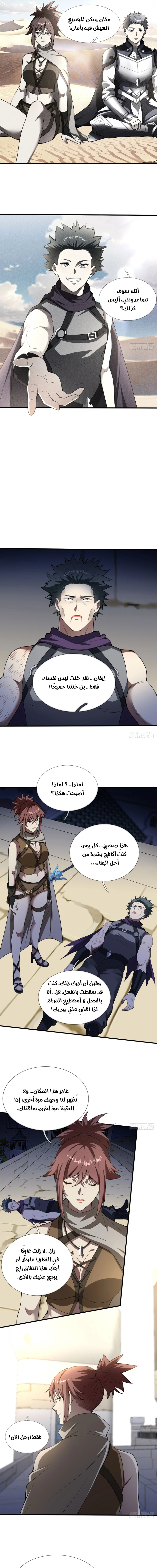 Chapter Image 19