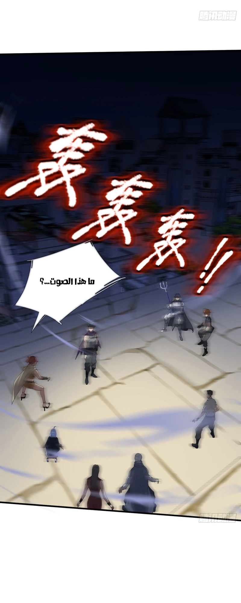 Chapter Image 22