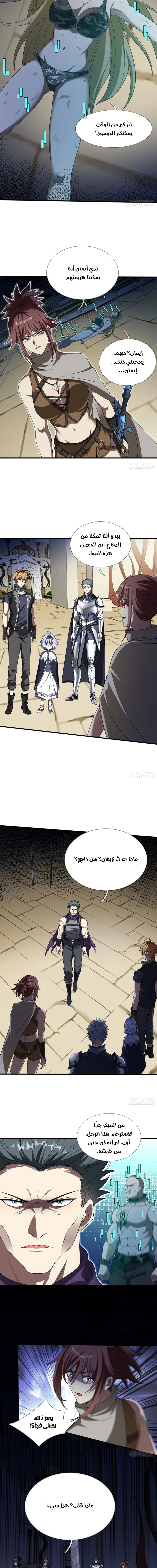 Chapter Image 13