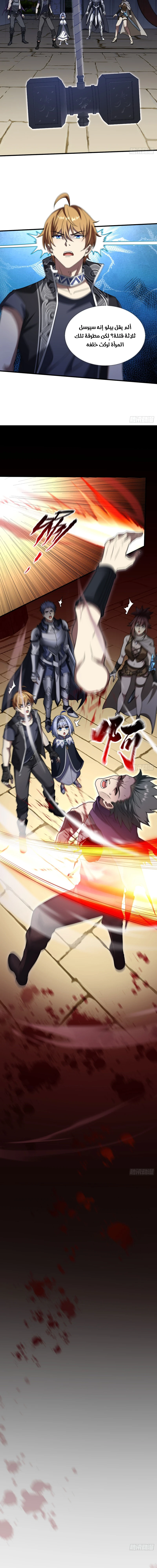 Chapter Image 14