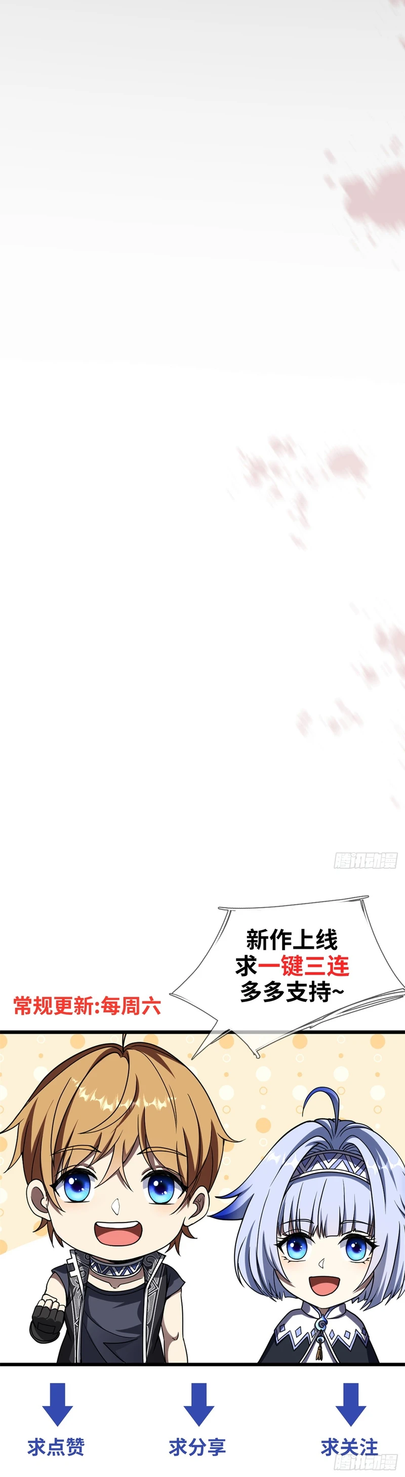 Chapter Image 15
