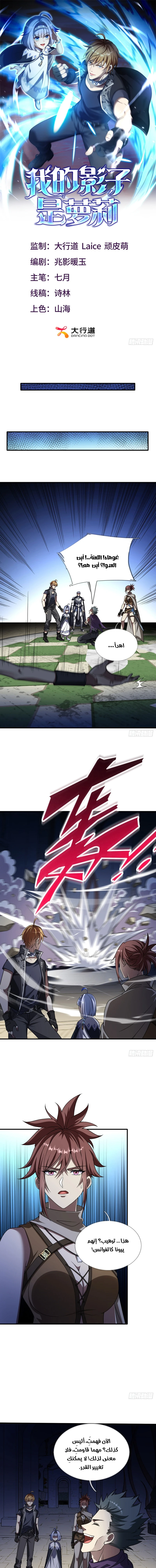 Chapter Image 1