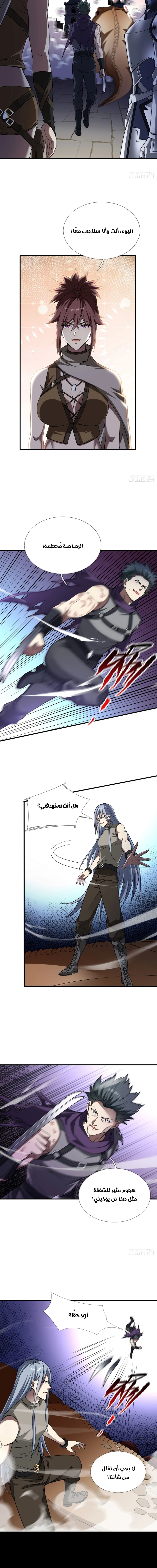 Chapter Image 10