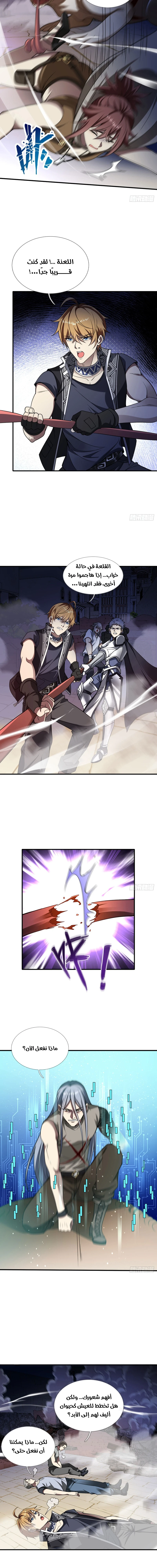 Chapter Image 12