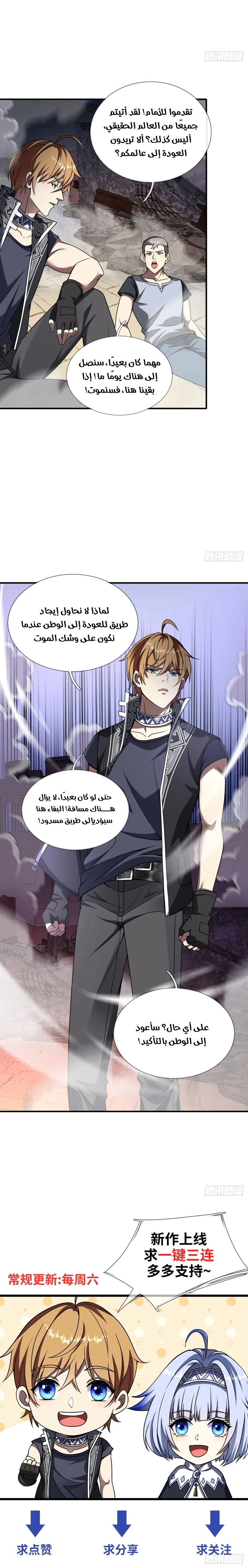Chapter Image 13