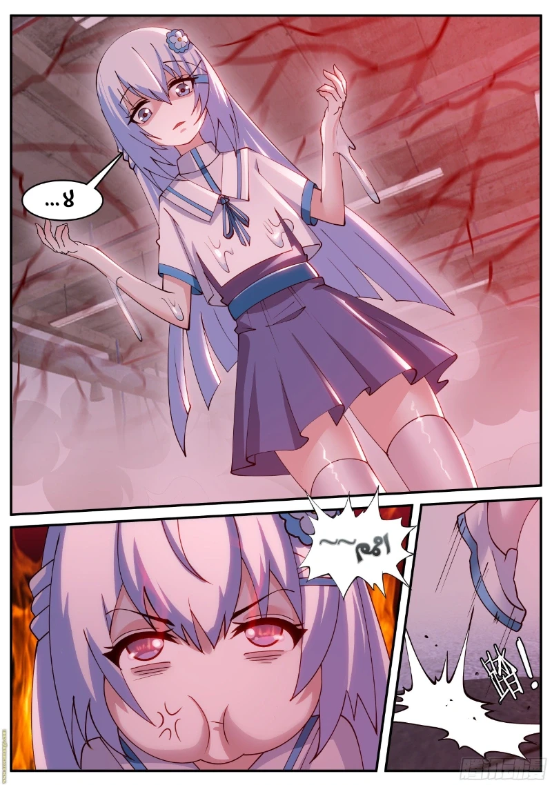 Chapter Image 3