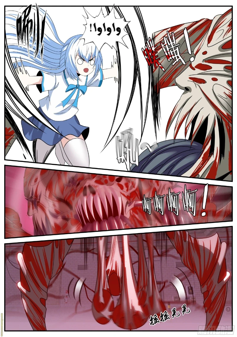 Chapter Image 4