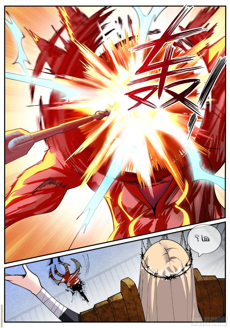 Chapter Image 12
