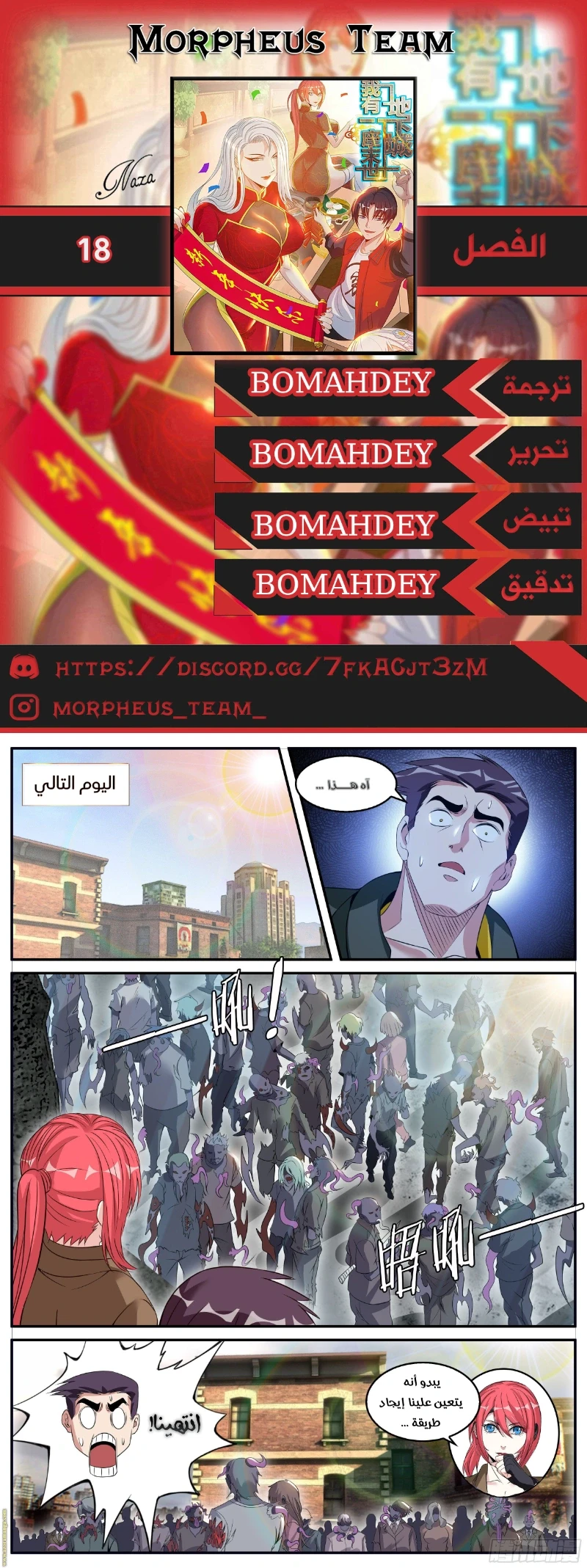 Chapter Image 1
