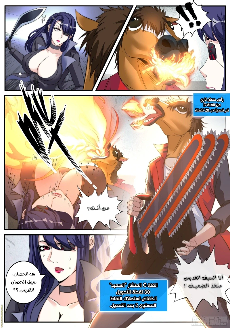 Chapter Image 11