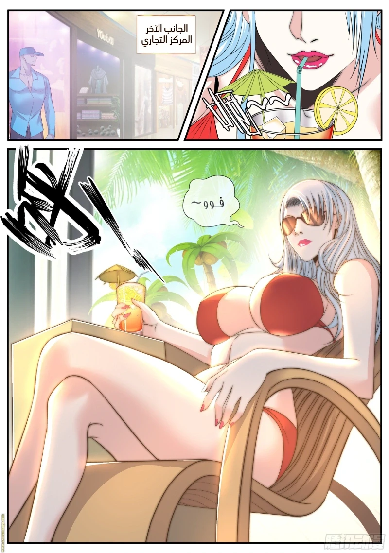 Chapter Image 12