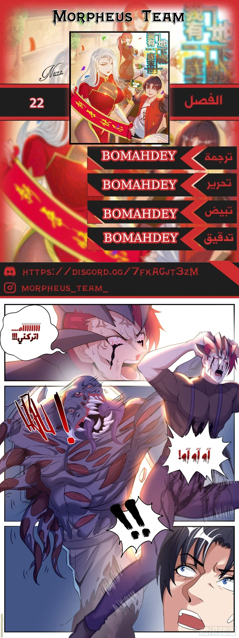 Chapter Image 1