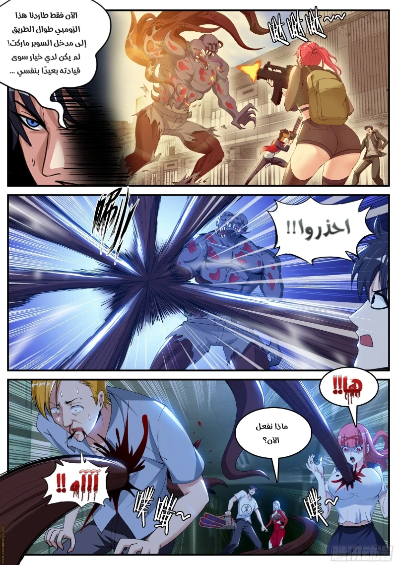 Chapter Image 4