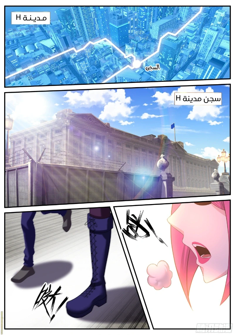 Chapter Image 2