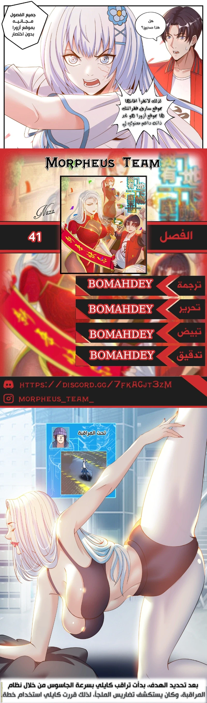 Chapter Image 1