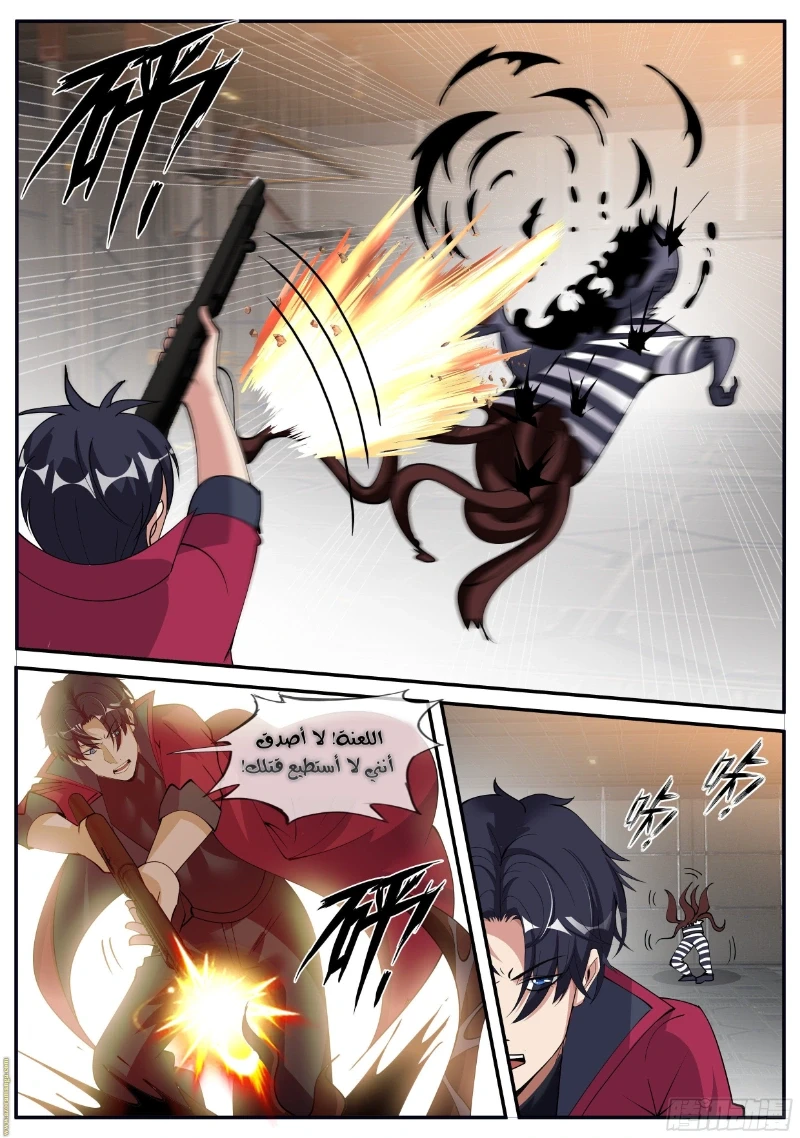 Chapter Image 8