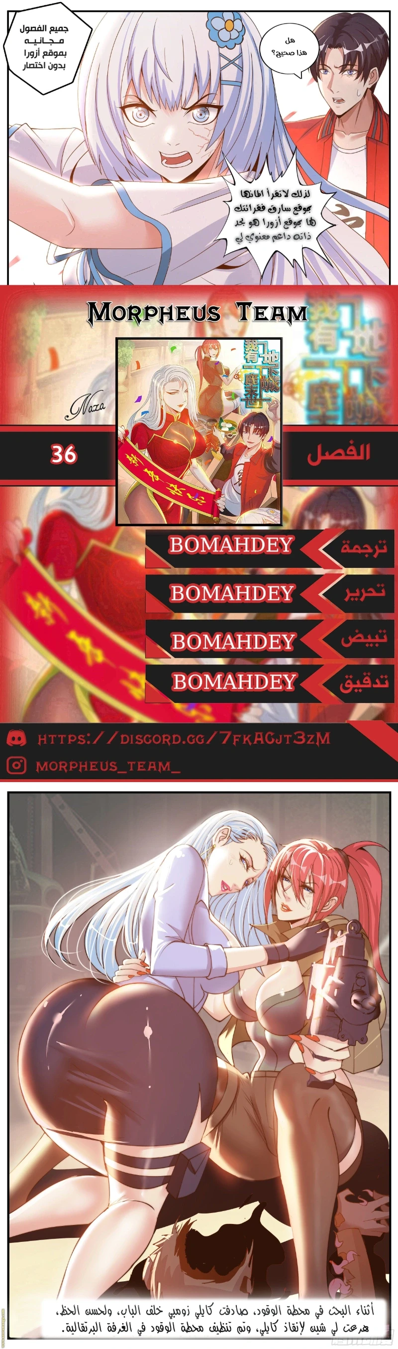 Chapter Image 1