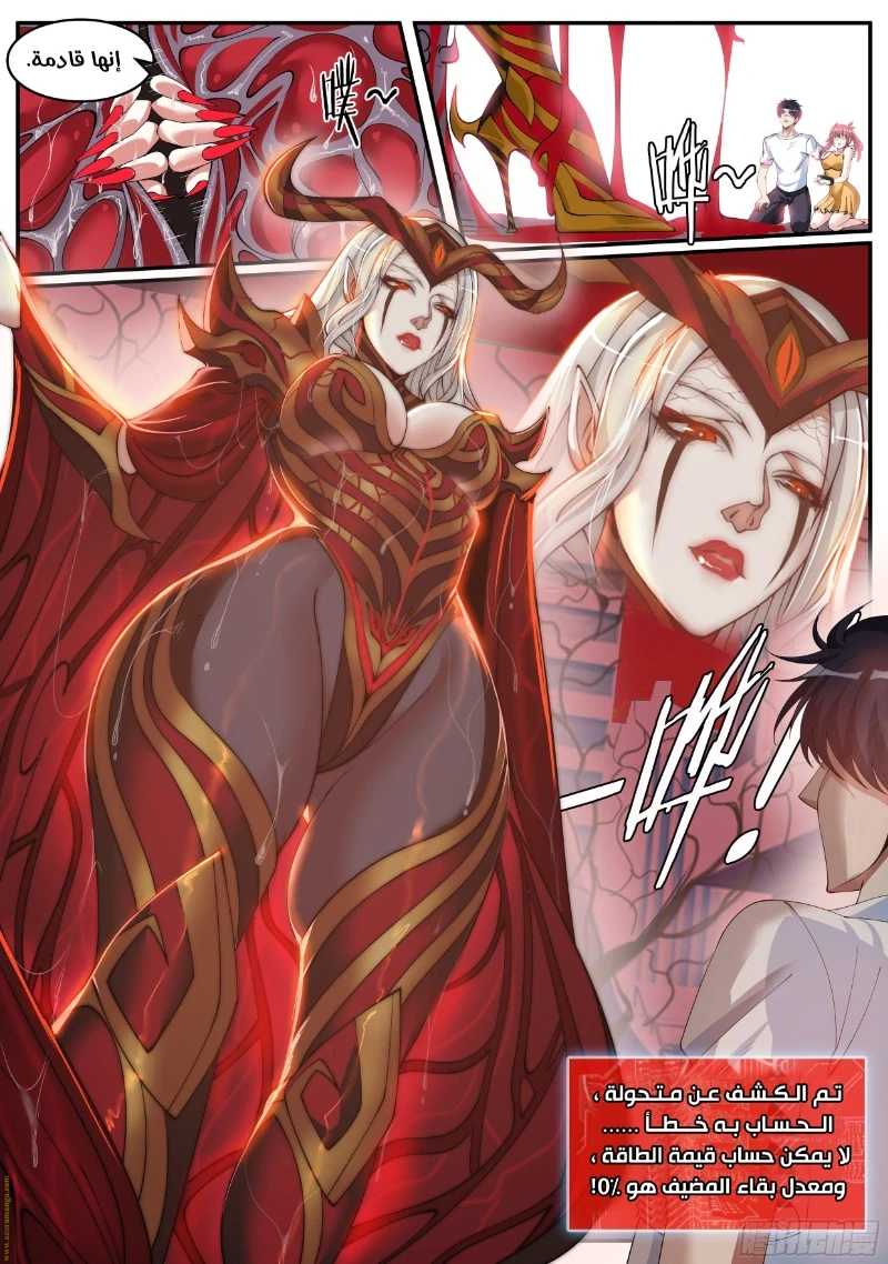 Chapter Image 10