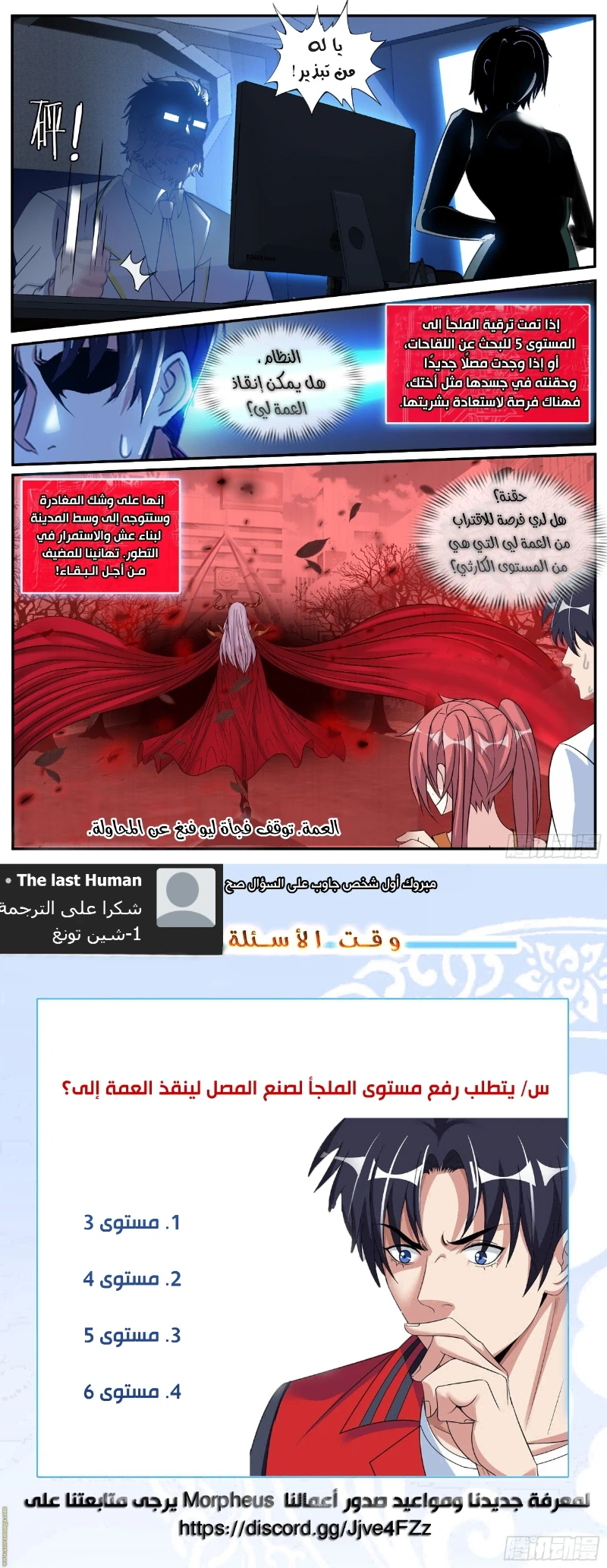 Chapter Image 14