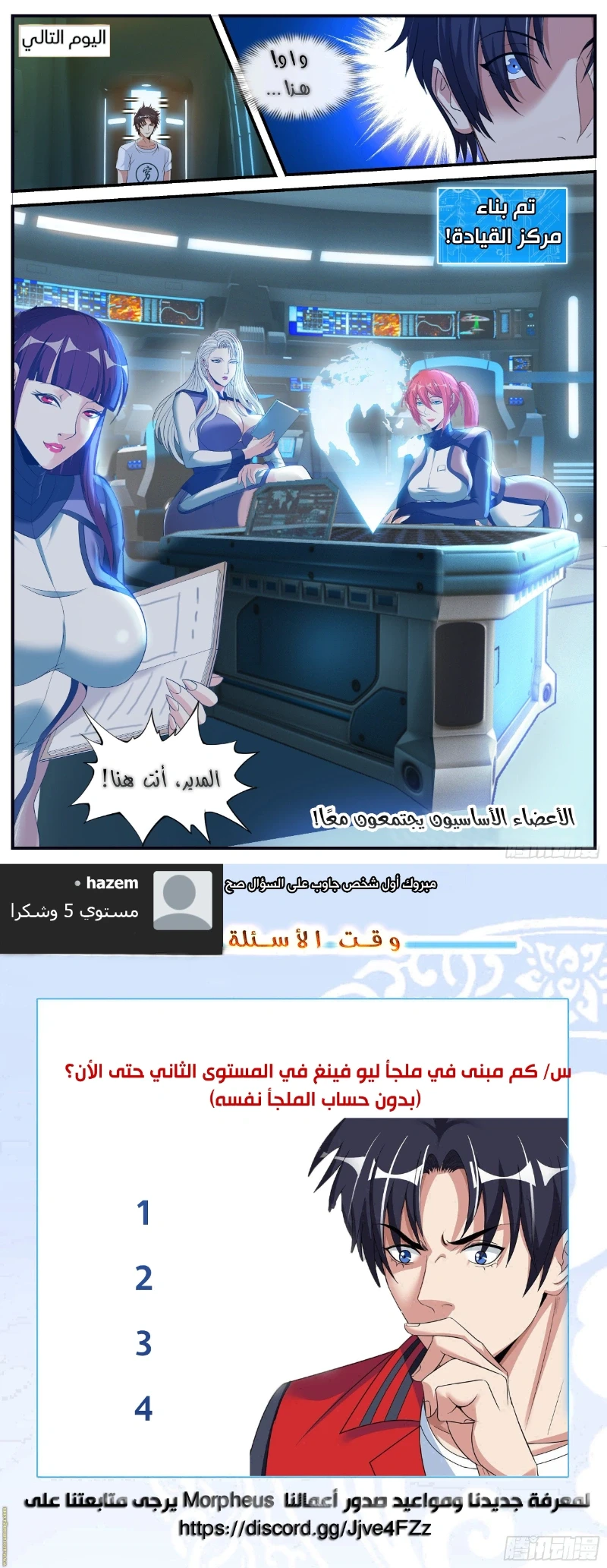 Chapter Image 12